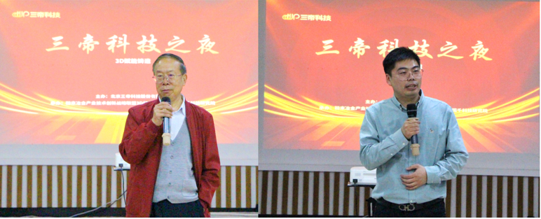 La decima riunione annuale accademica di Tianjin si è svolta con successo 06